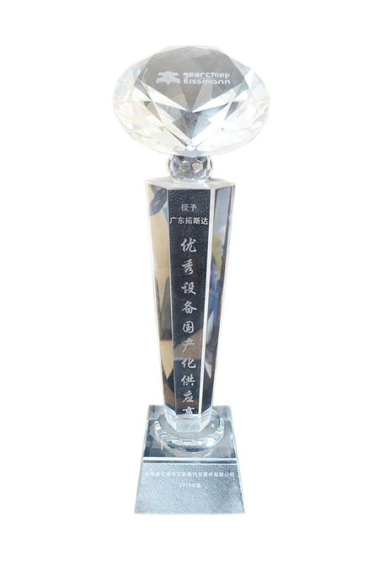 Changchun Galeruifu Excellent Supplier Trophy